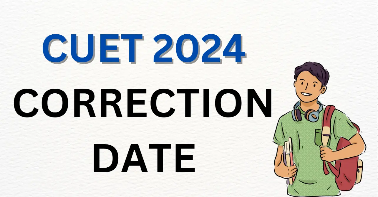 खुशखबरी! CUET 2024 आवेदन पत्र में सुधार का मौका आज से (6 अप्रैल)