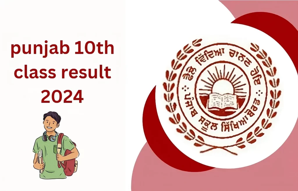 pseb 10th result 2024