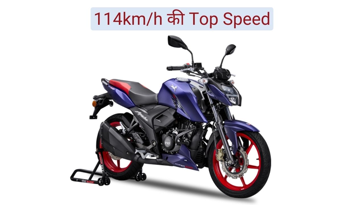 TVS Apache RTR 160