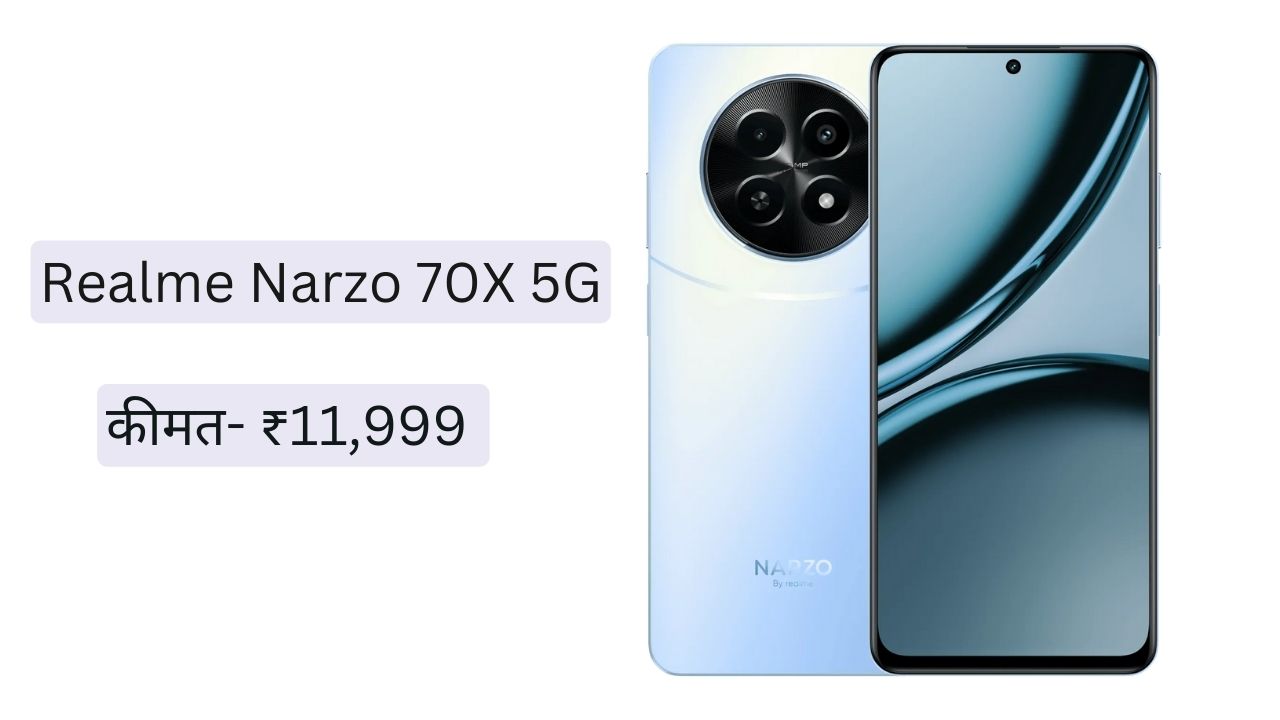 Realme Narzo 70x 5G