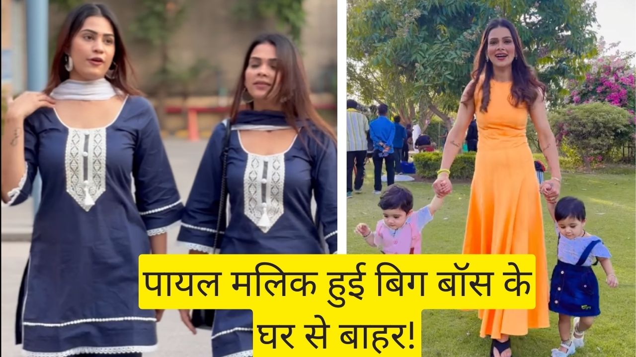Payal Malik Evicted