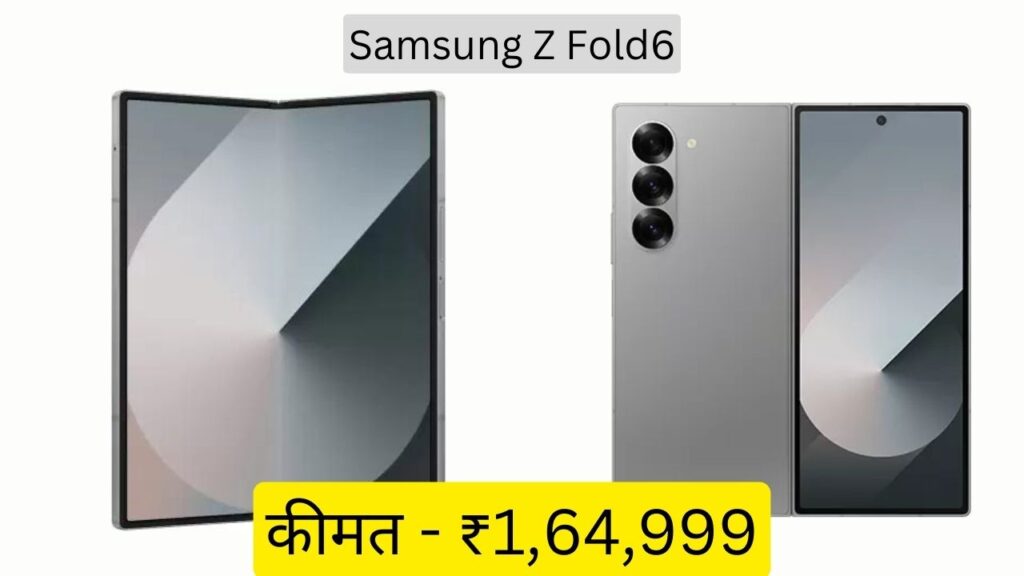 Samsung Z Fold6