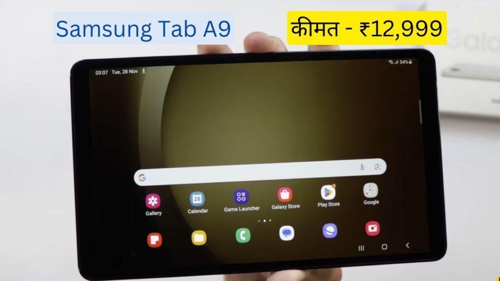 Samsung Tab A9