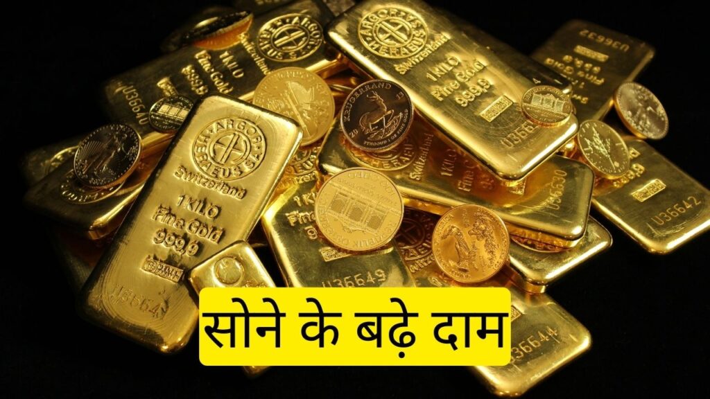 Gold silver price today in india