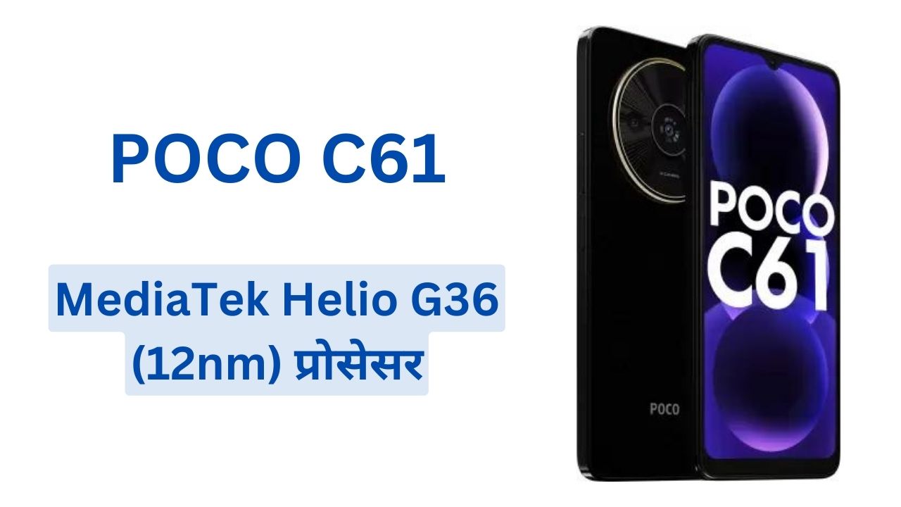 POCO C61