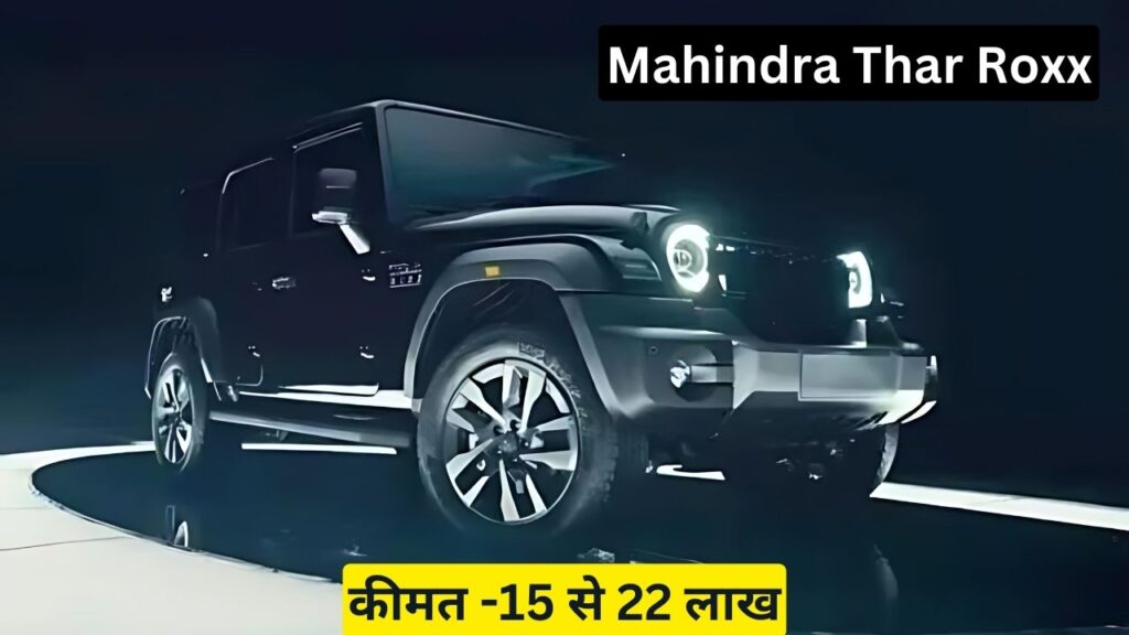Mahindra Thar Roxx