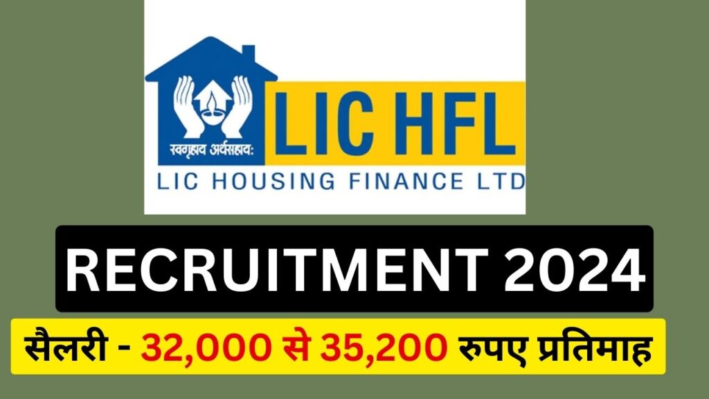 LIC HFL Careers