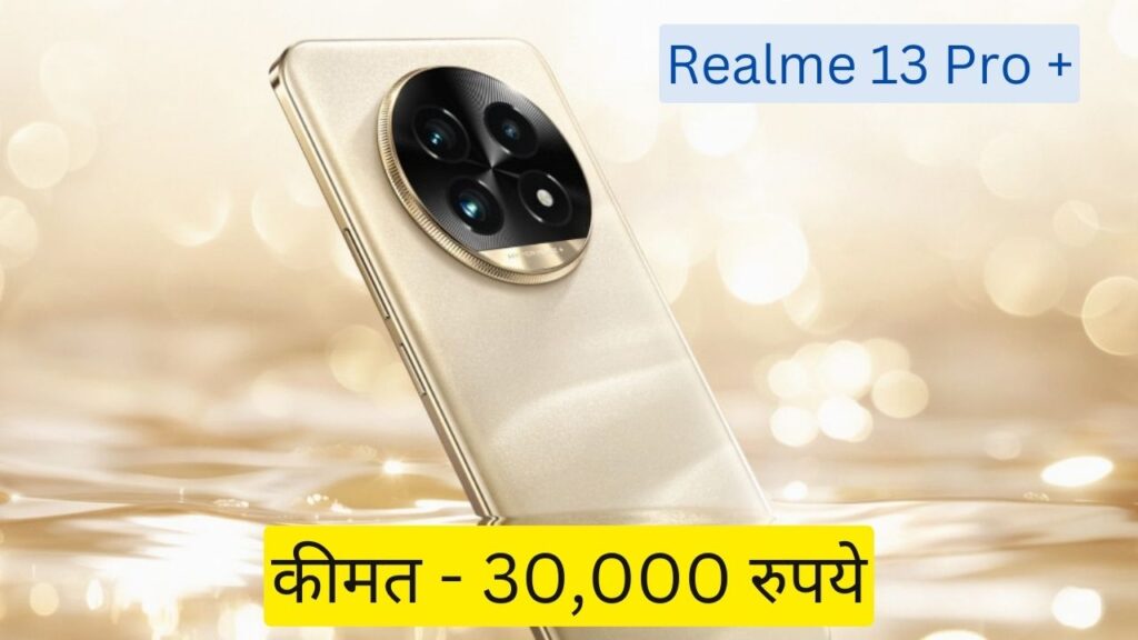 Realme 13 Pro Plus 5G