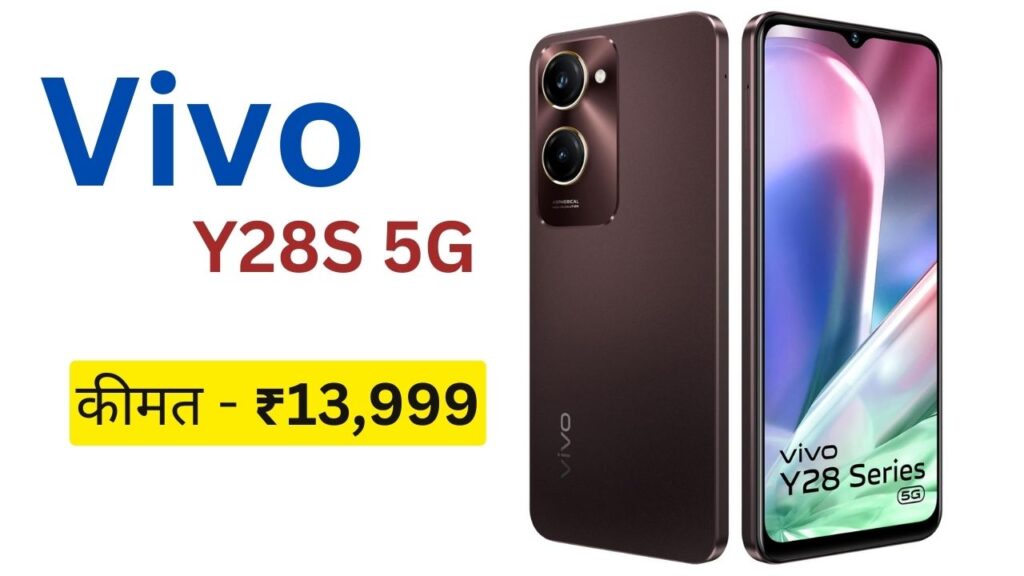 Vivo Y28s