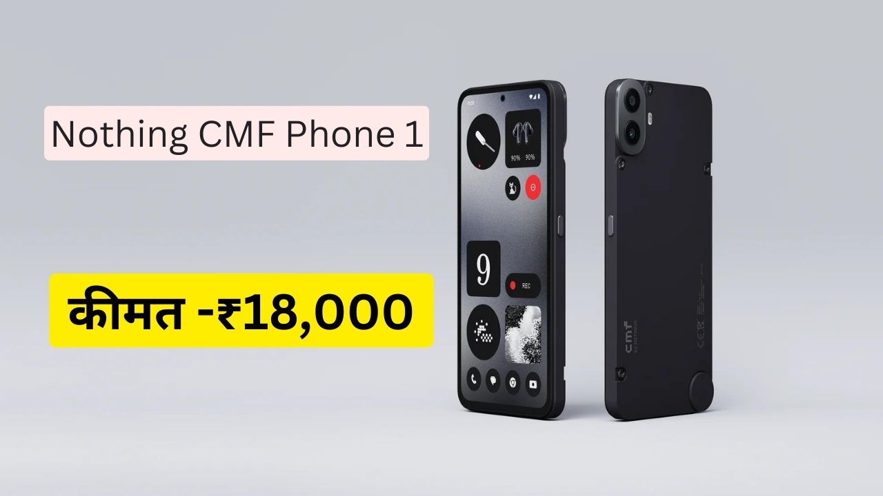 Nothing CMF Phone