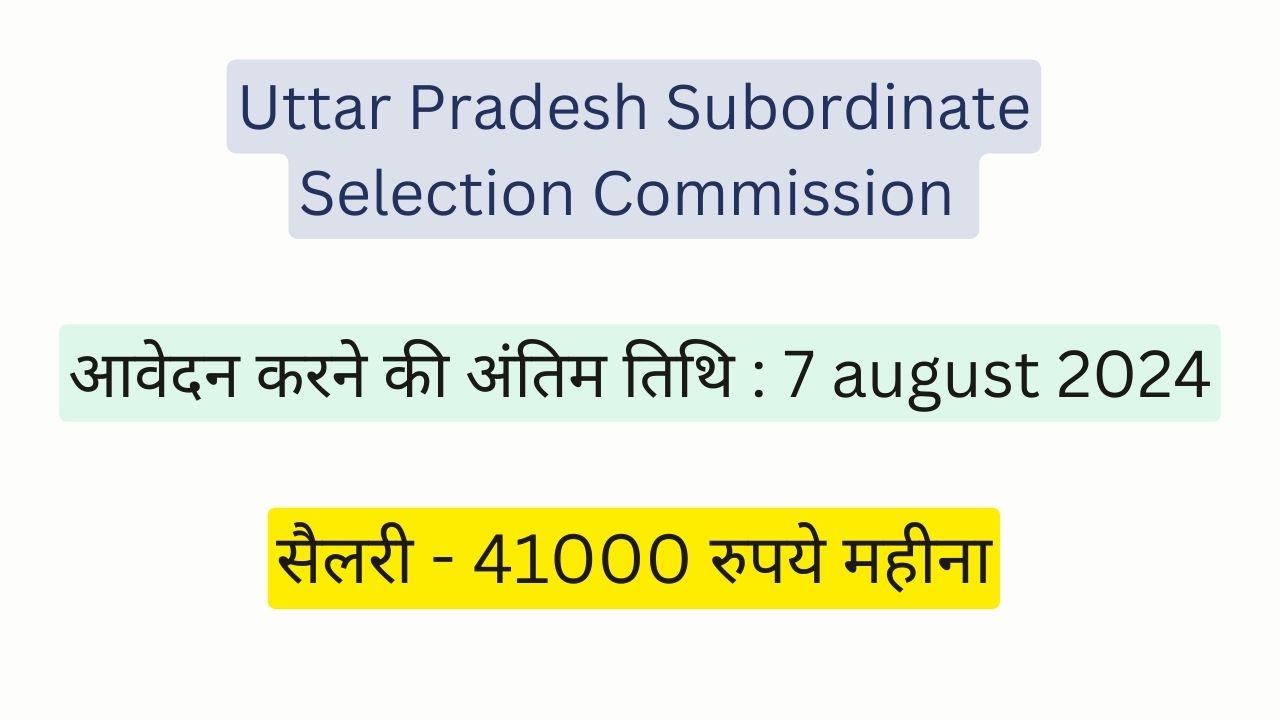 Uttar Pradesh Subordinate Selection Commission
