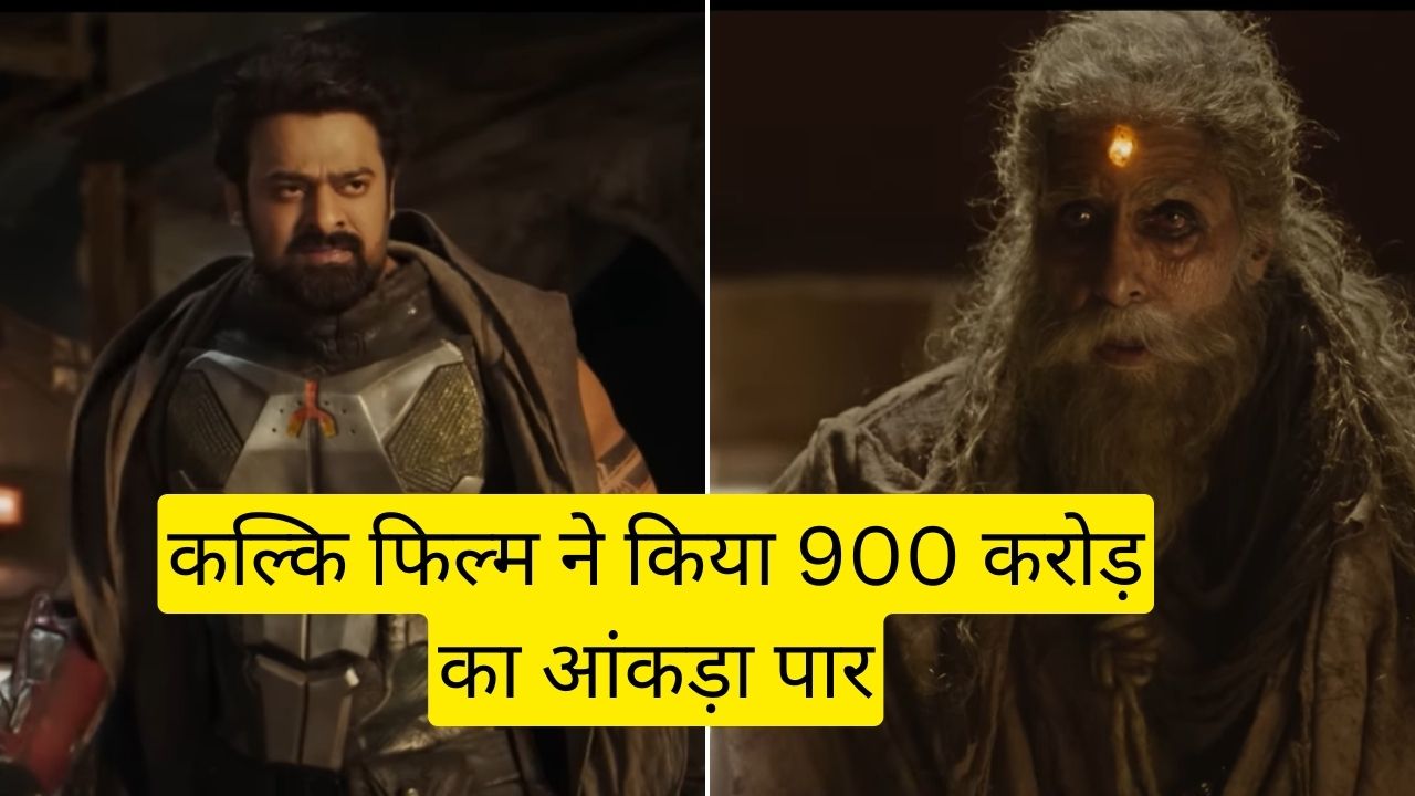 Kalki 2898AD Box Office Collection Day 14