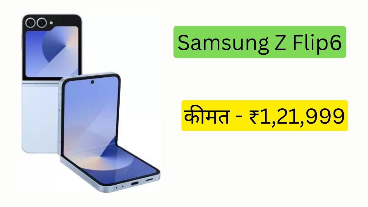 Samsung Z Flip6