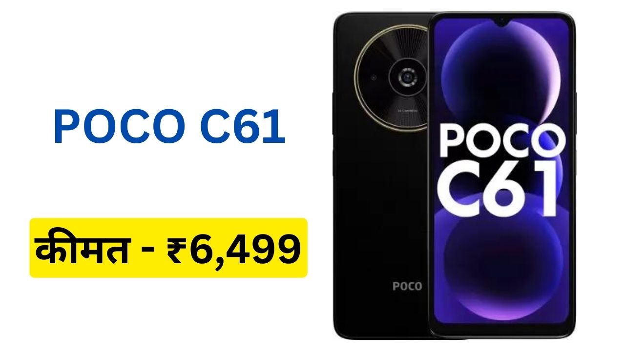 POCO C61