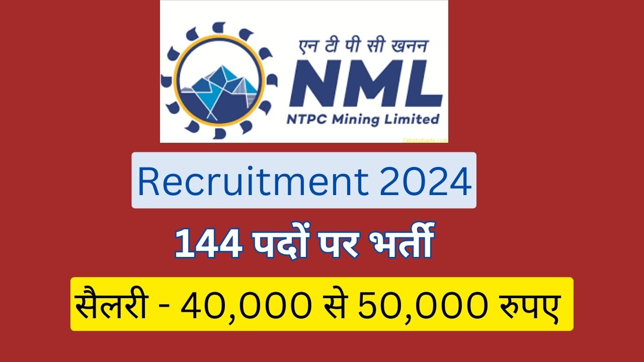 NTPC Mining limited