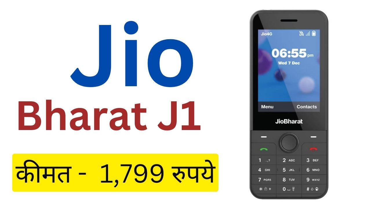 Jio Bharat J1 4G