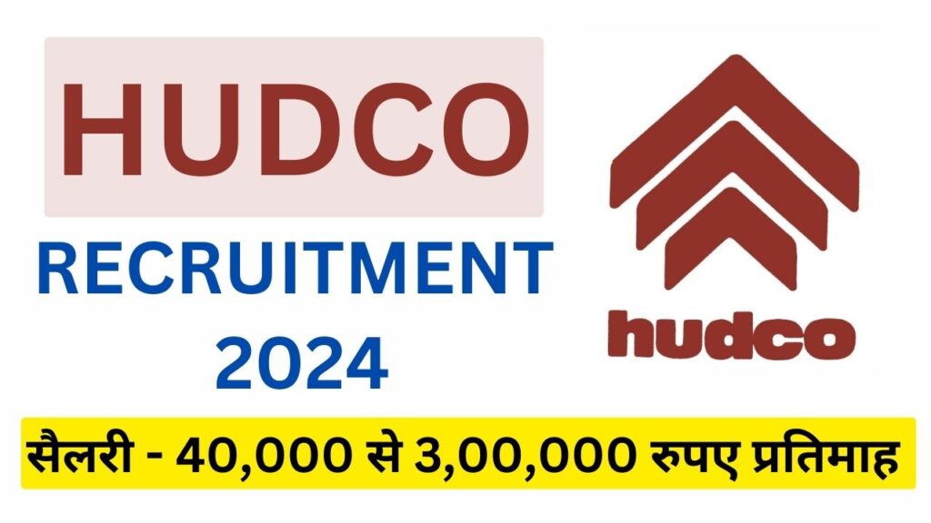 HUDCO Careers 2024