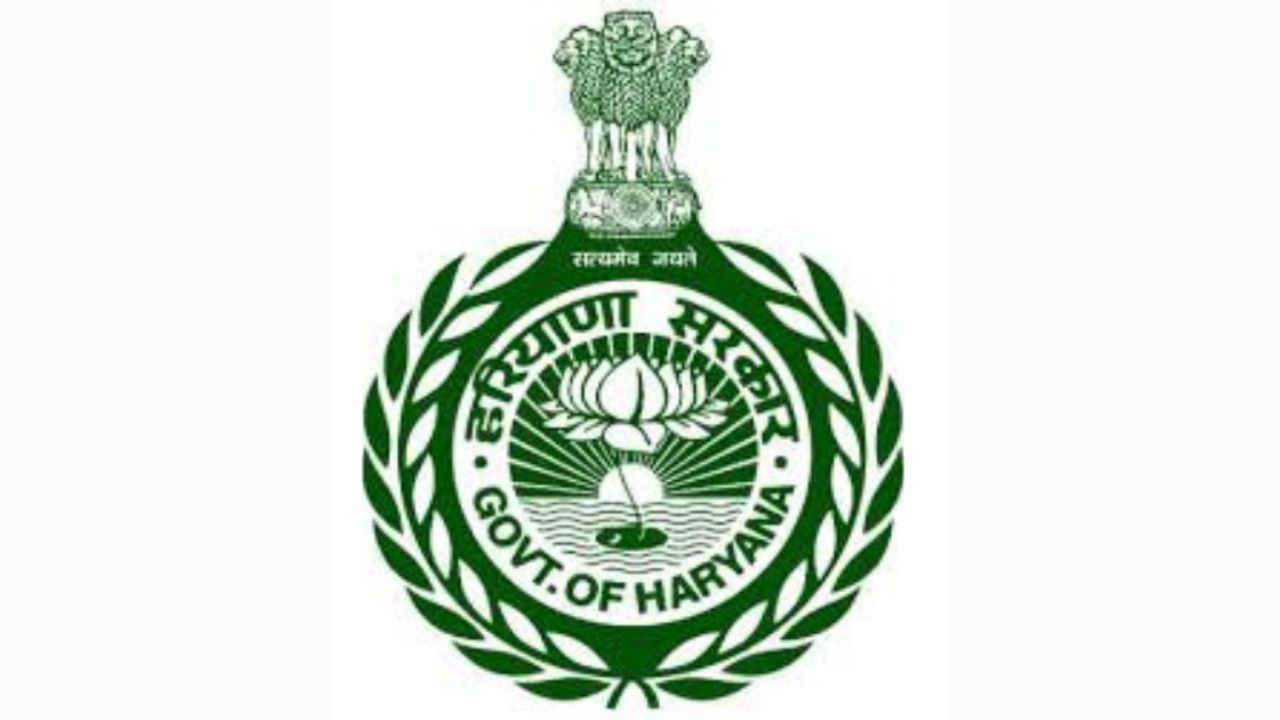 HPSC Recruitment 2024