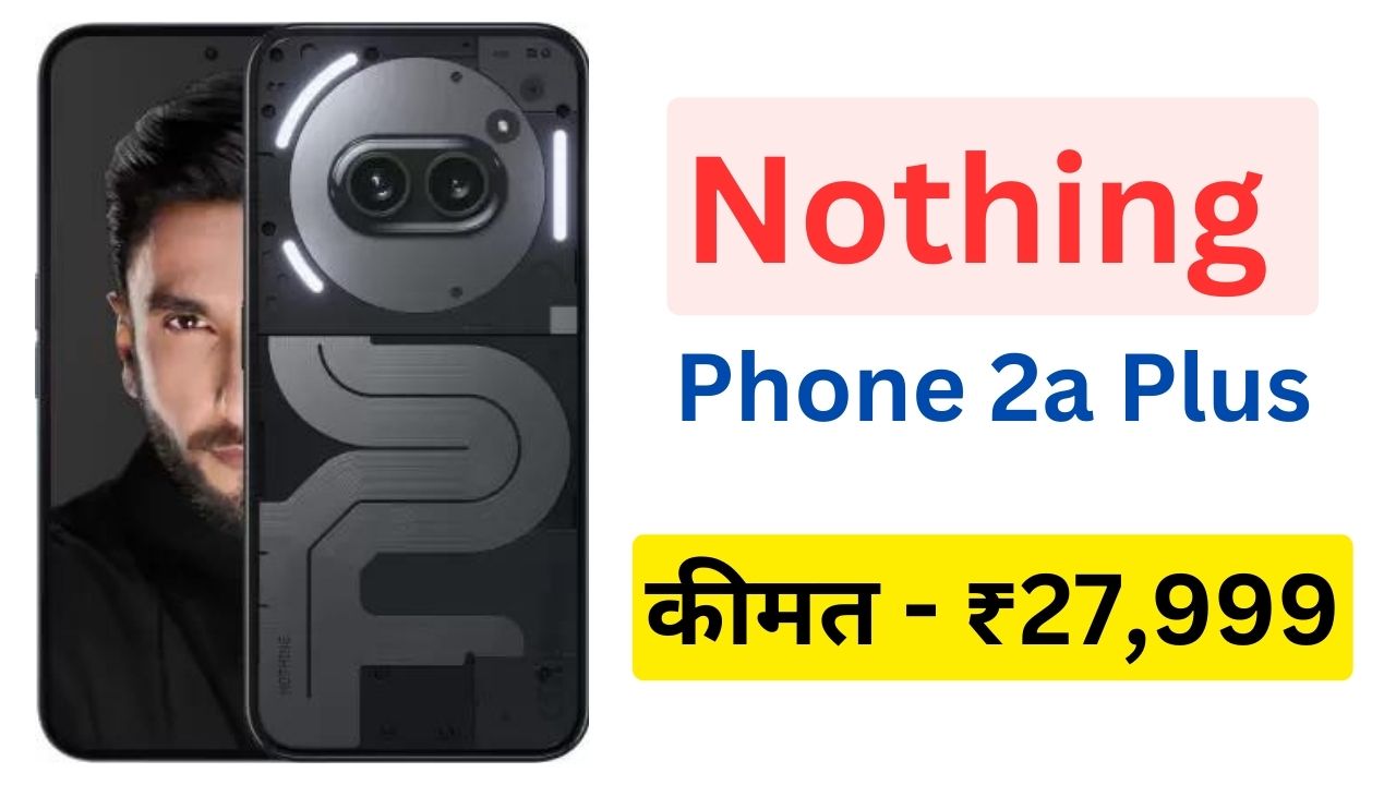 Nothing Phone 2A Plus