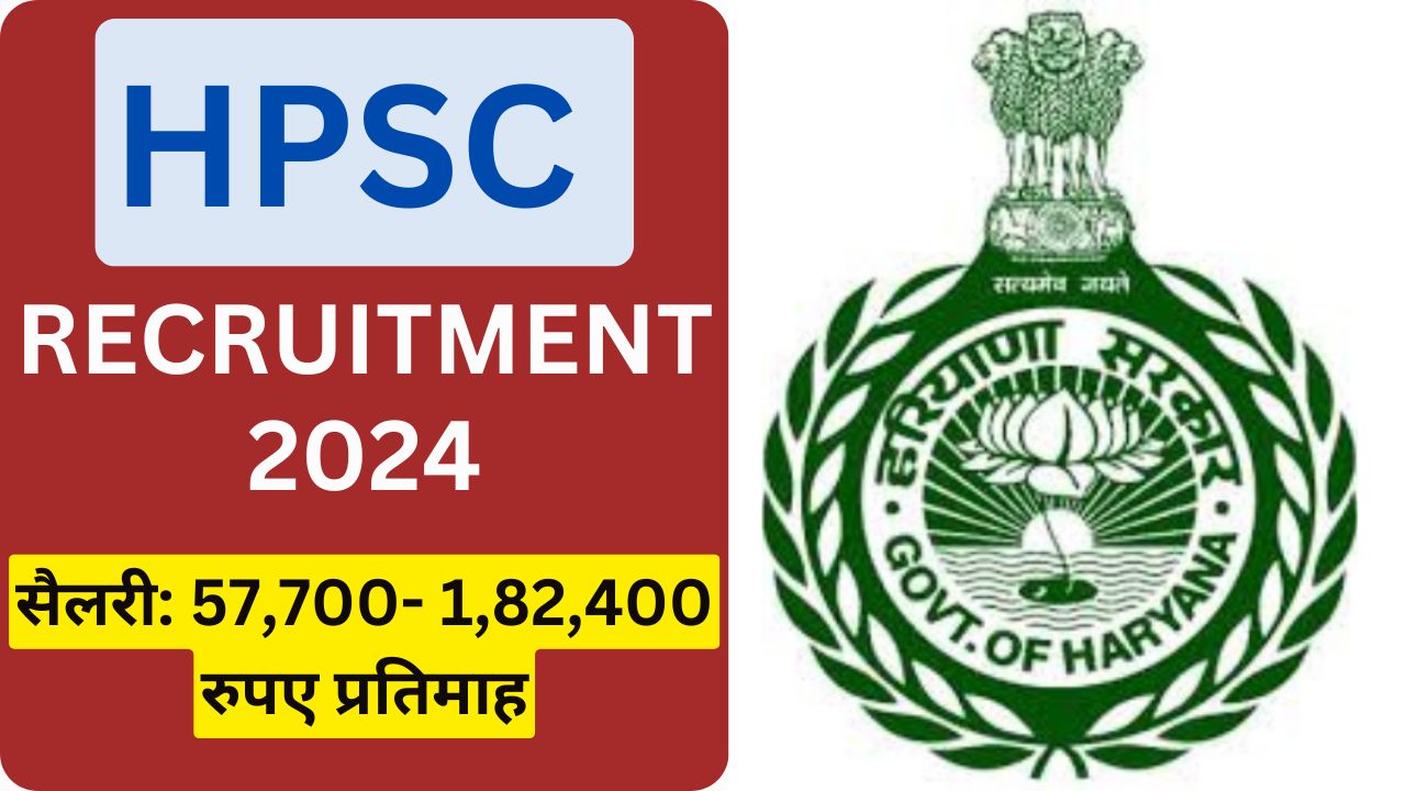 HPSC Recruitment 2024: हरियाणा में असिस्टेंट प्रोफेसर के 2424 पदों पर निकली भर्ती,सैलरी 1,42,000 आखिरी तारीख 27 अगस्त 2024, जल्द करे आवेदन!