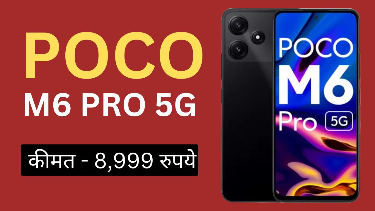 Poco M6 Pro 5G