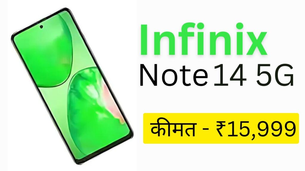 Infinix Note 14 5G