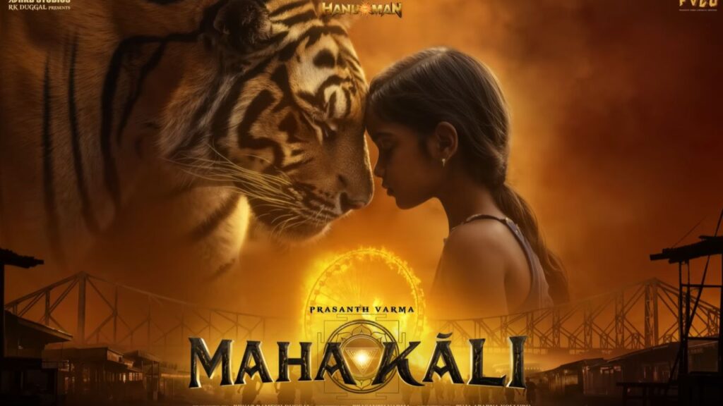 महाकाली