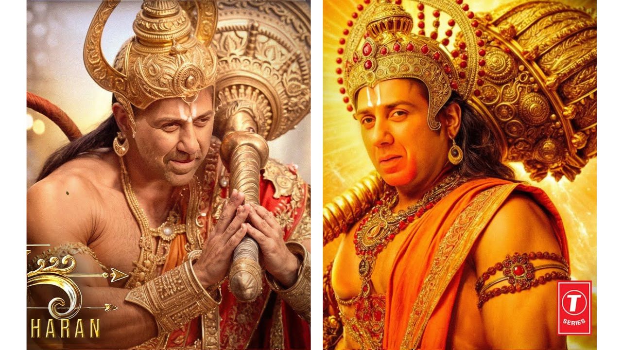 रामायण