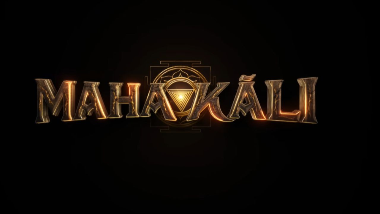 महाकाली