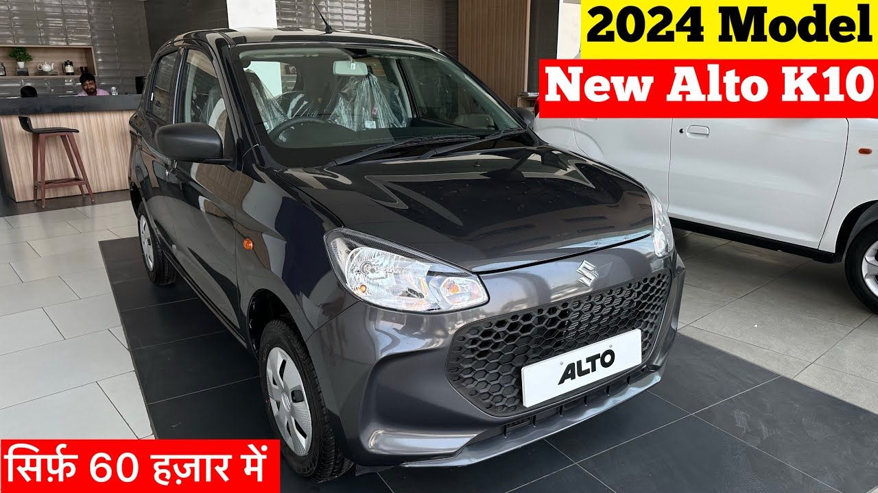 Maruti Alto K10