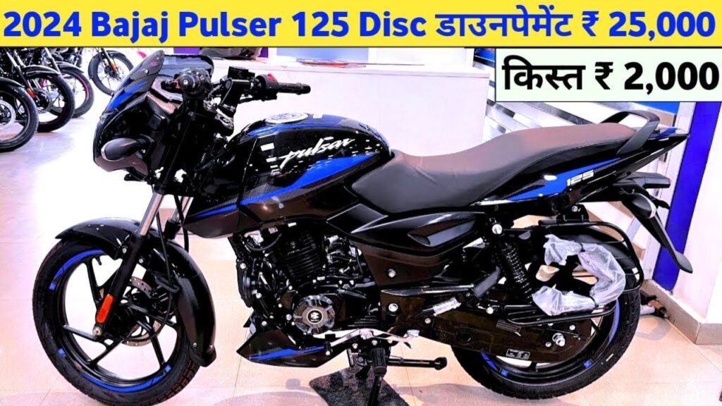 Bajaj Pulsar N125