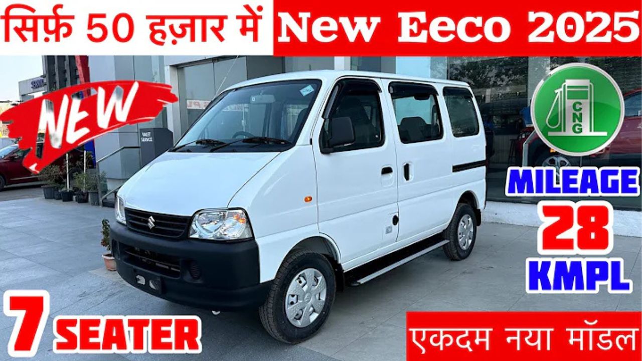 Maruti Eeco 7-Seater