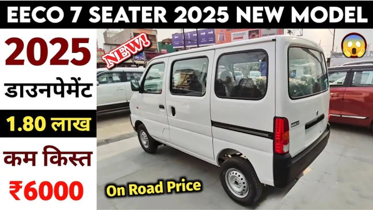 Maruti Eeco 7-Seater