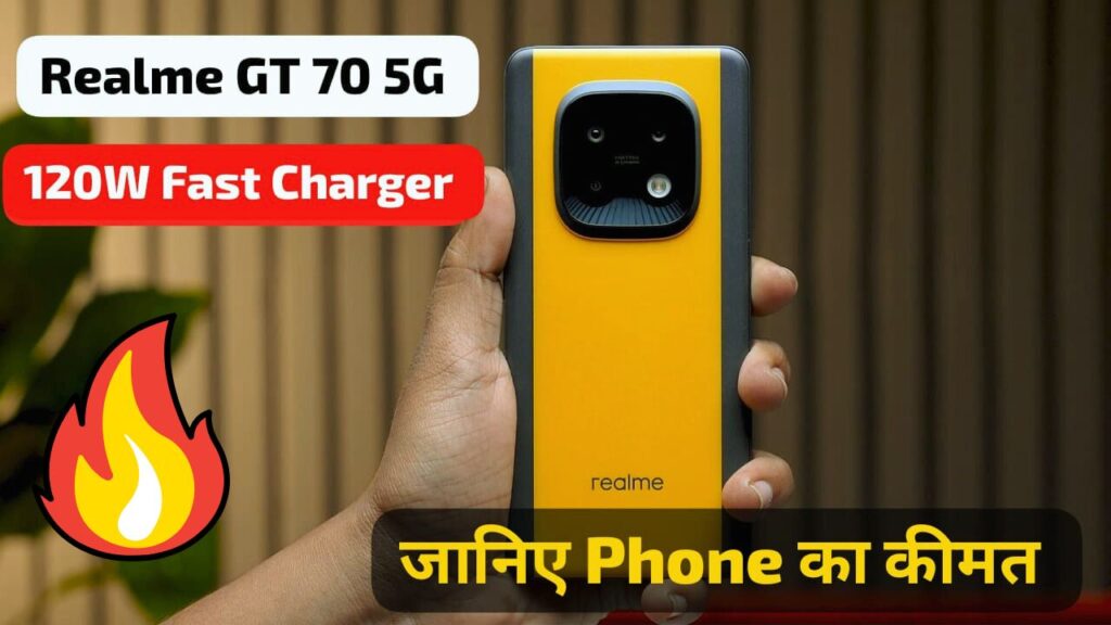 Realme GT 70 5G