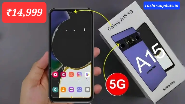 Samsung Galaxy A15 5G