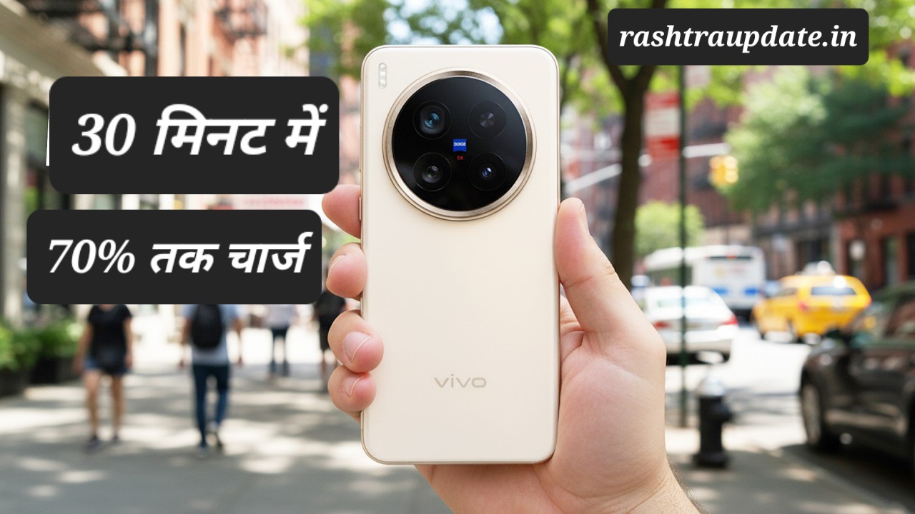 Vivo X300 और X300 Pro
