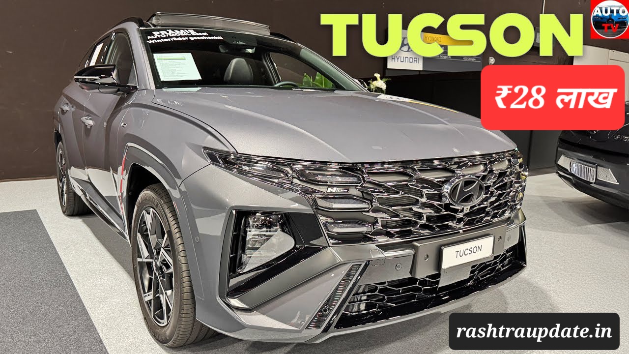 Hyundai Tucson 2025