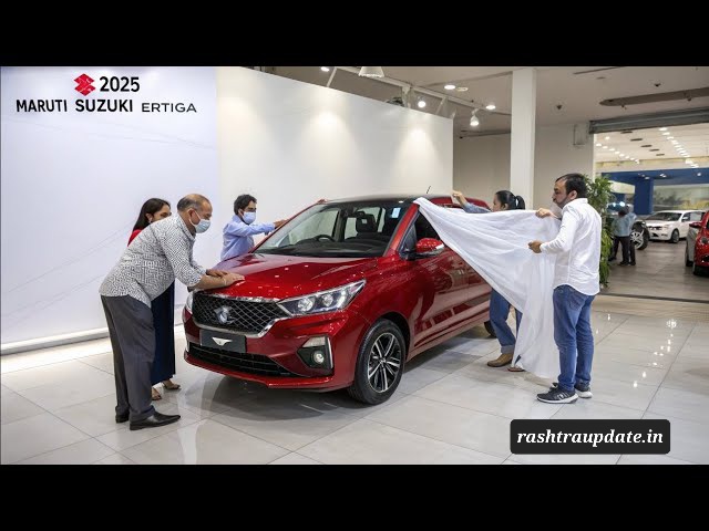 Maruti Ertiga