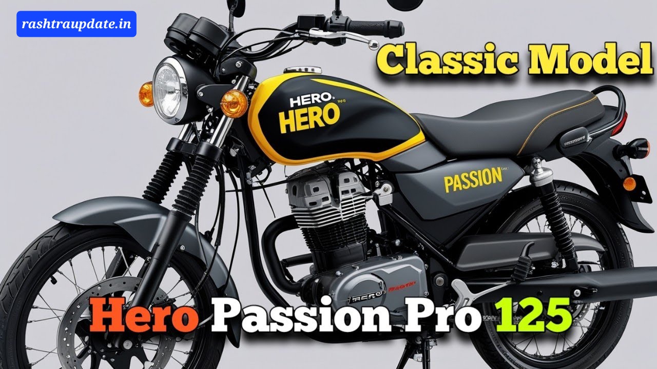 Hero Passion Pro 125