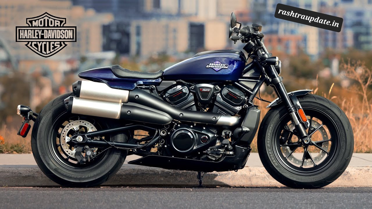 💥 Harley-Davidson Sportster 2025 – 1250cc इंजन वाली बाइक जिसने राइडर्स को किया दीवाना!