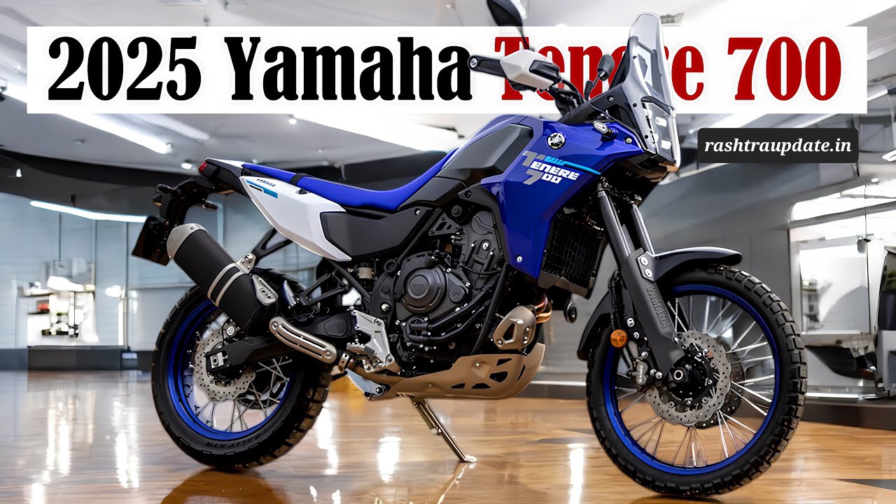 Yamaha Tenere 700 2025