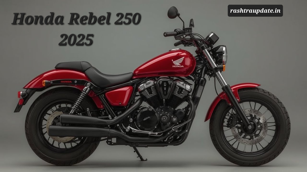 Honda Rebel 250 2025 – Smooth Performance + Premium Cruiser Look के साथ इंडिया में धमाका!