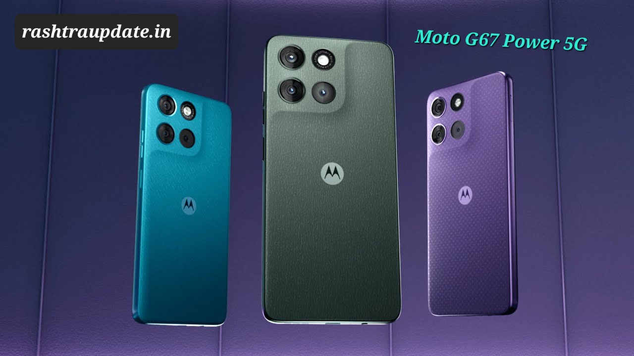 Moto G67 Power 5G Launch – अब Battery Tension खत्म! 7000mAh + Sony 50MP में धमाकेदार Value!