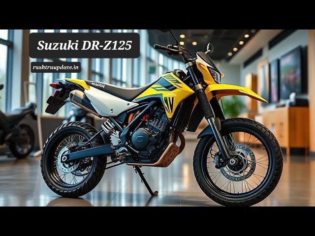 2025 Suzuki DR-Z125 – Compact Size में Big Performance, Trail Riding का नया मज़ा!