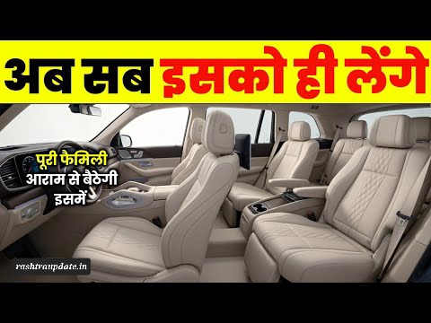 कम बजट में बड़ी फैमिली कार! आने वाली 6 सस्ती Affordable 7-सीटर SUVs जो करेंगी मार्केट पर राज