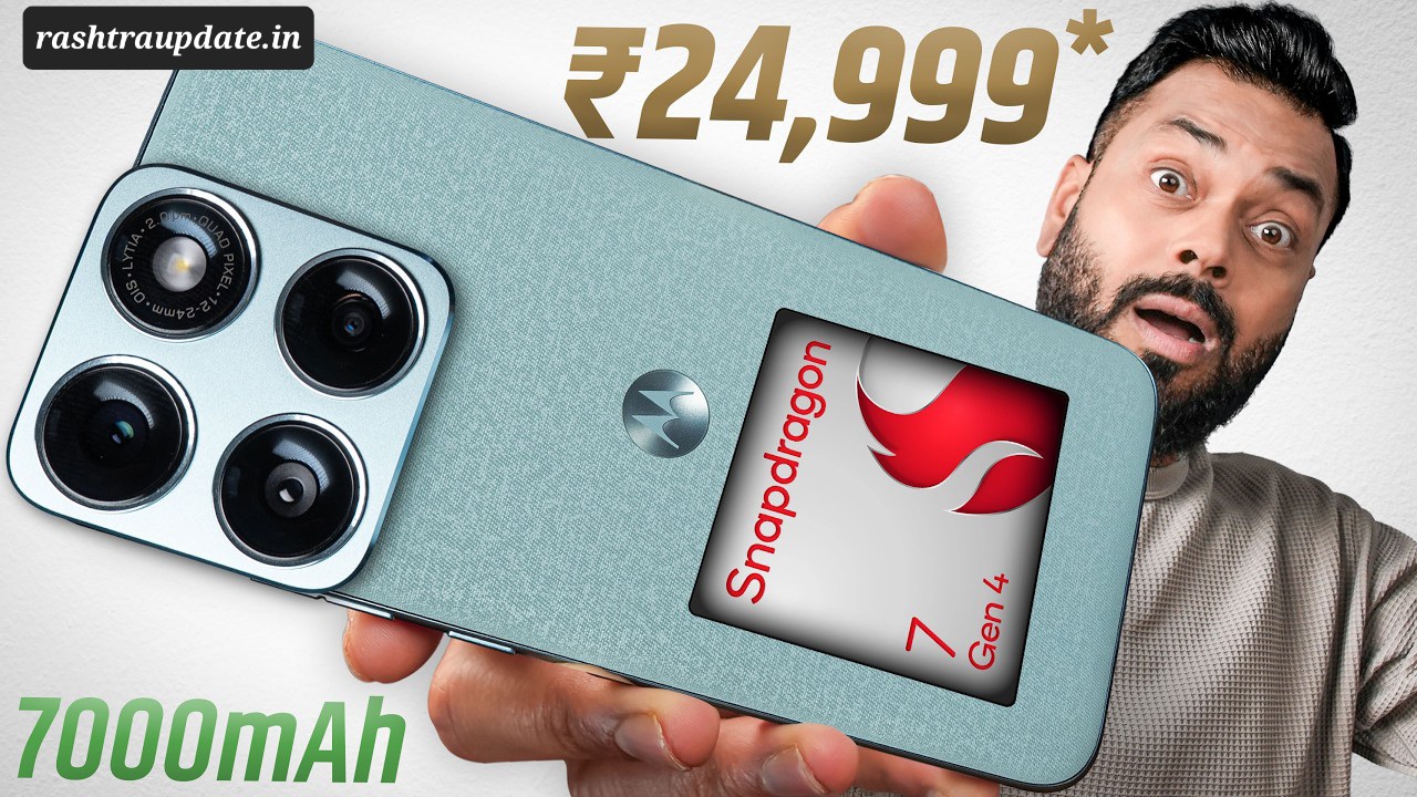 Motorola Edge 70 Fusion Review: क्या ये 2026 का बेस्ट ऑल-राउंडर स्मार्टफोन है?