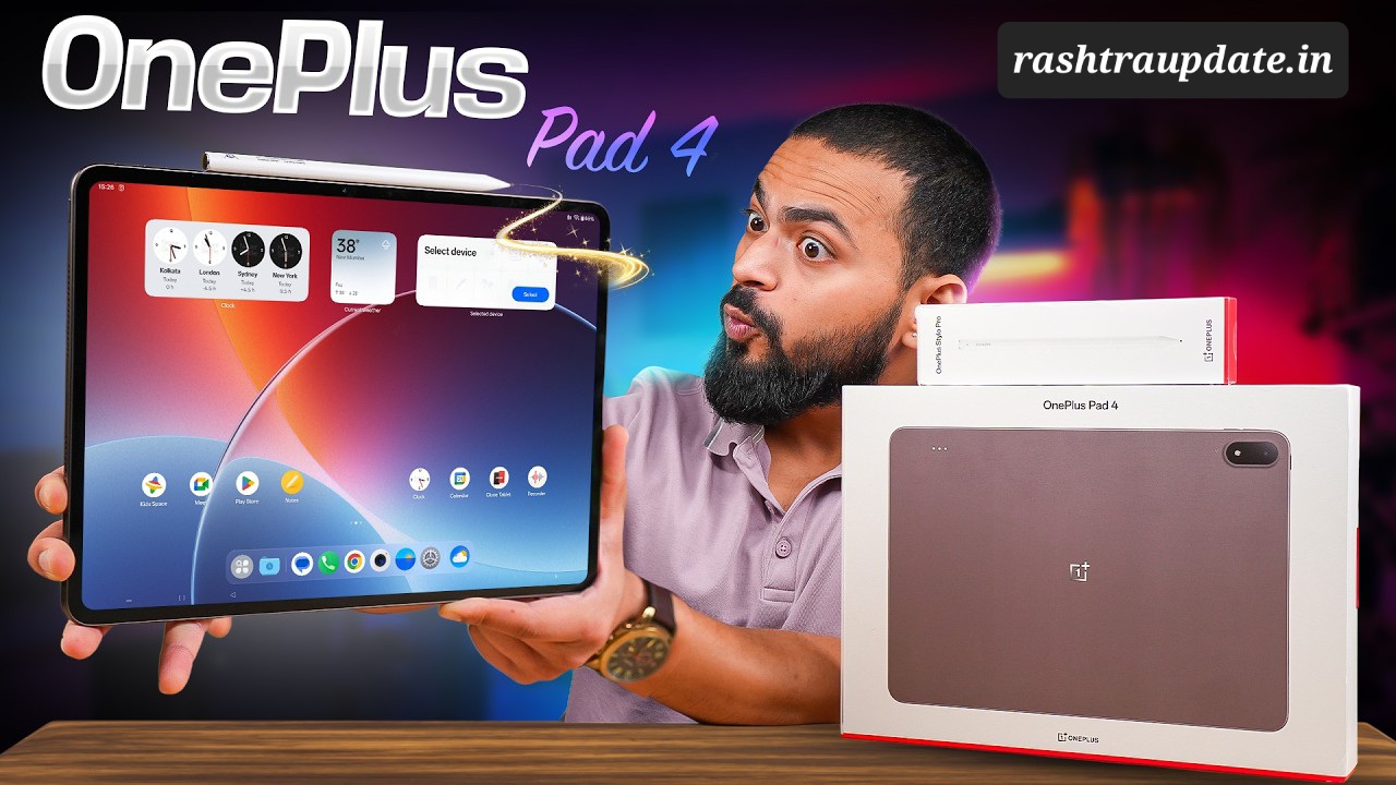 OnePlus Pad 4 First Look: प्रीमियम फीचर्स के साथ आया नया पावरफुल टैबलेट