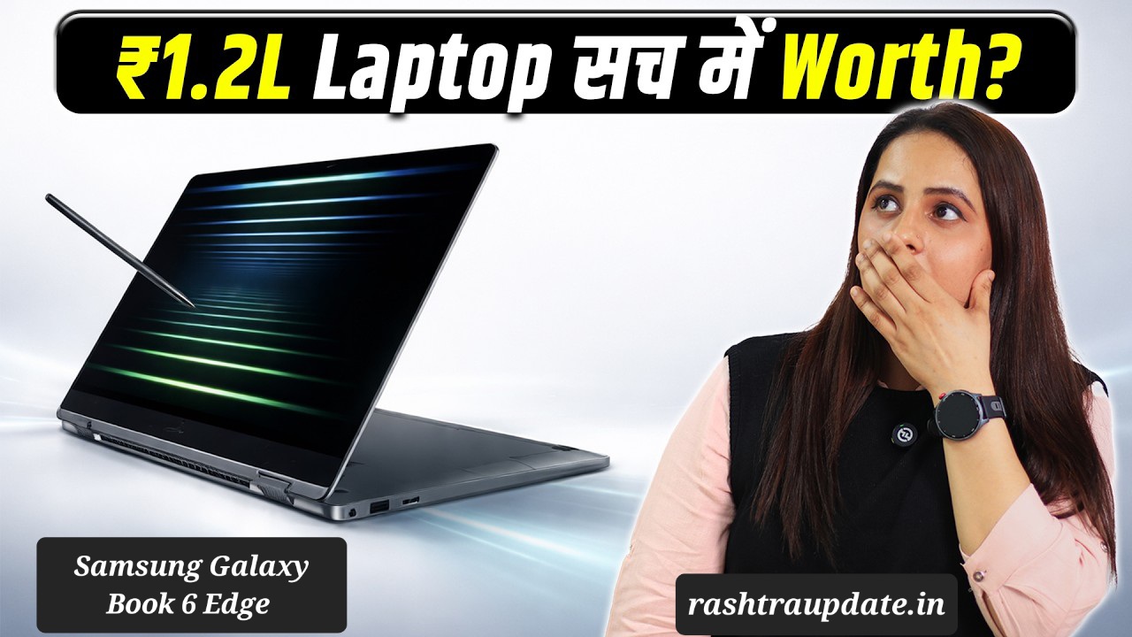 Samsung Galaxy Book 6 Edge