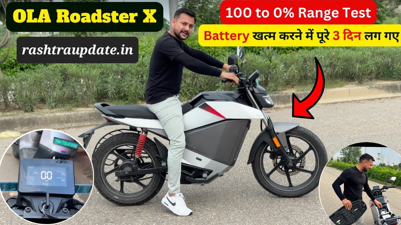 Ola Roadster X+ 4.5kWh