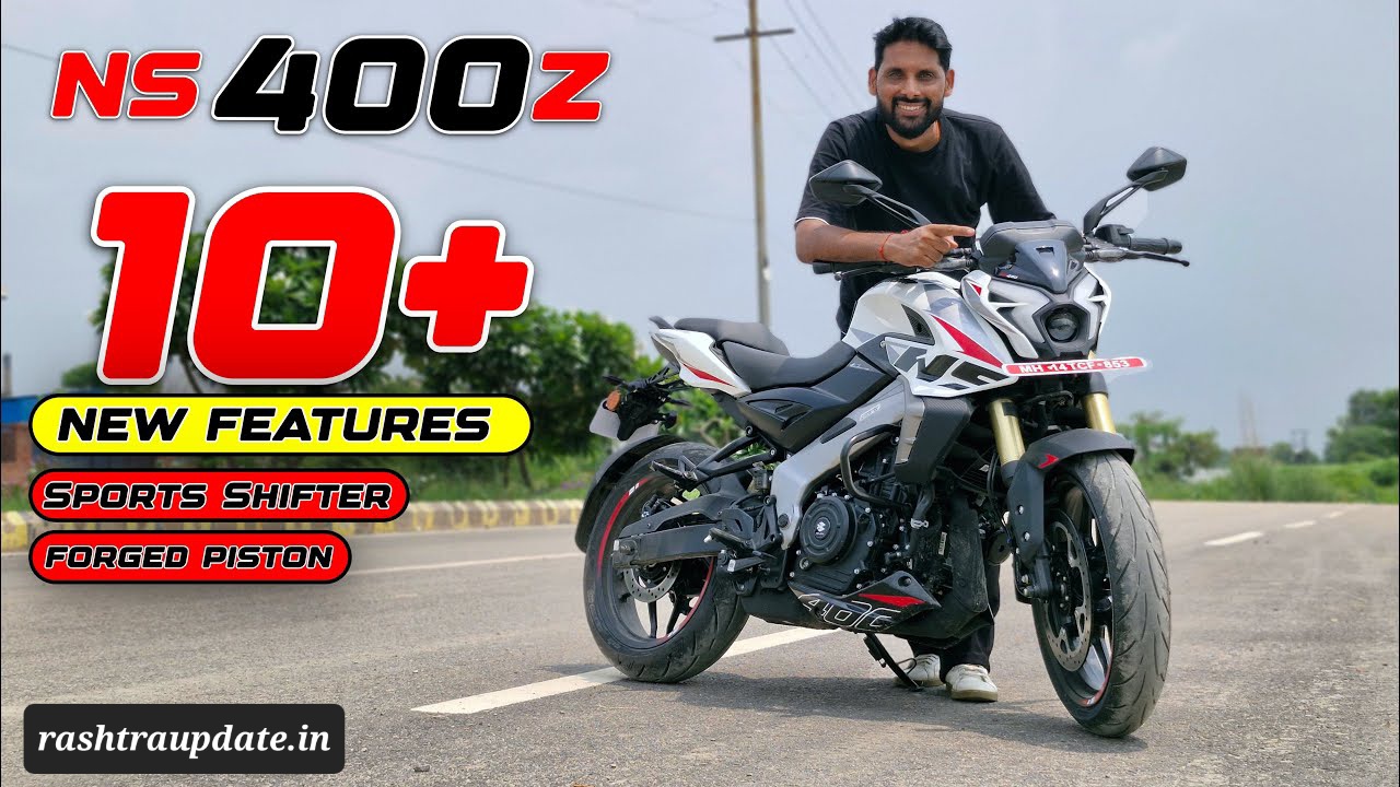 Bajaj Pulsar NS400Z आई धांसू अवतार में: 349cc इंजन और कीमत सिर्फ ₹1.80 लाख!